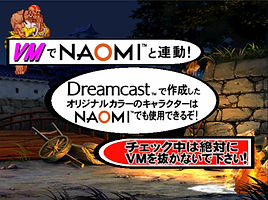 Capcom Vs Snk Dreamcast prototype promo.jpg