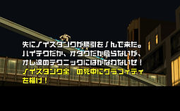 De La Jet Set Radio Sega Dreamcast prototype Japanese.jpg