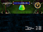 Grandia 2 Dreamcast weird map.jpg