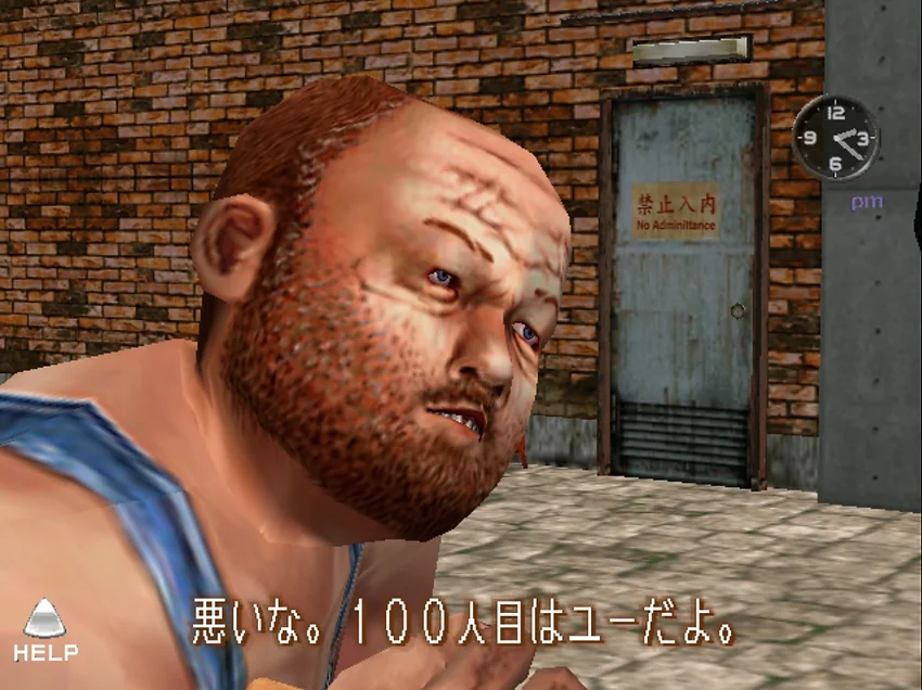 Bear Norton Shenmue 2 Prototype look.webp