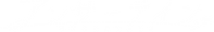 イラスト25.png