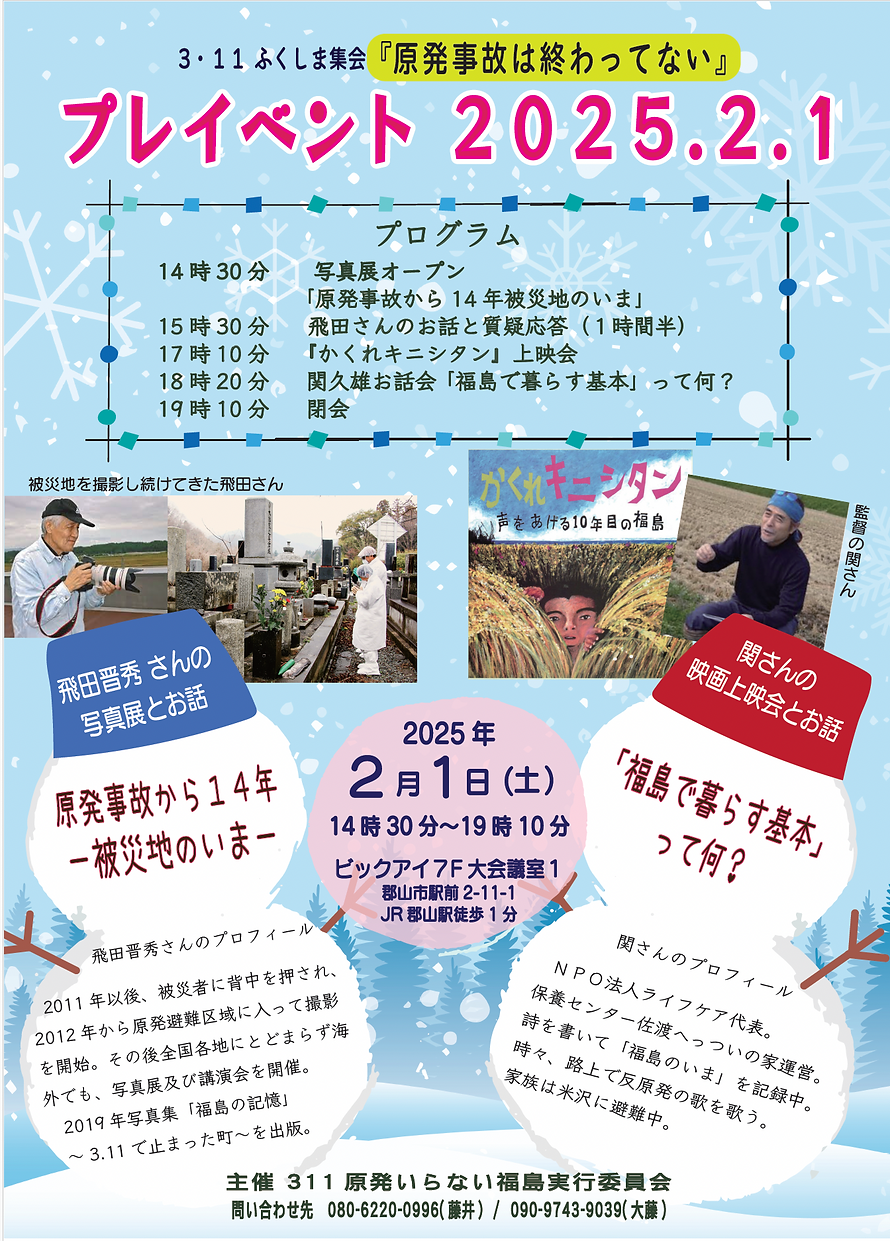 スクリーンショット 2025-01-04 6.20.22.png