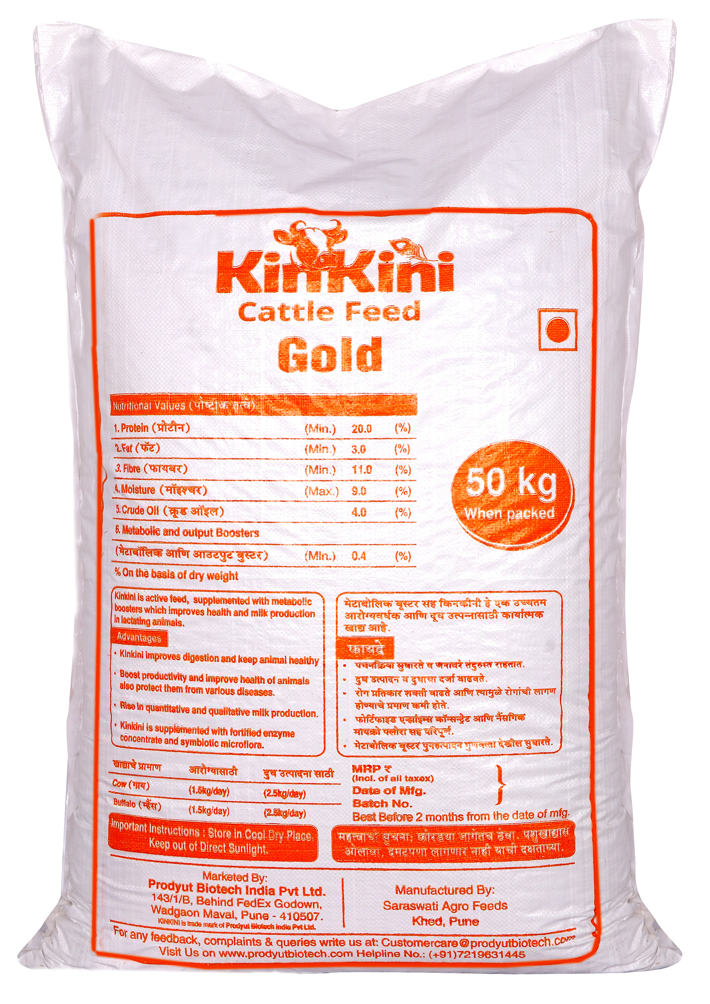 KinKini Gold