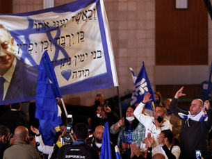 Fourth Israeli Election in Two Years Concludes with No Clear Majority