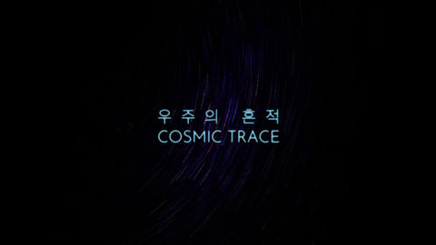 Cosmic Trace