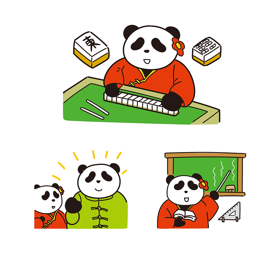 ree