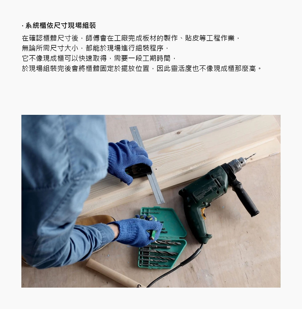 系統工程