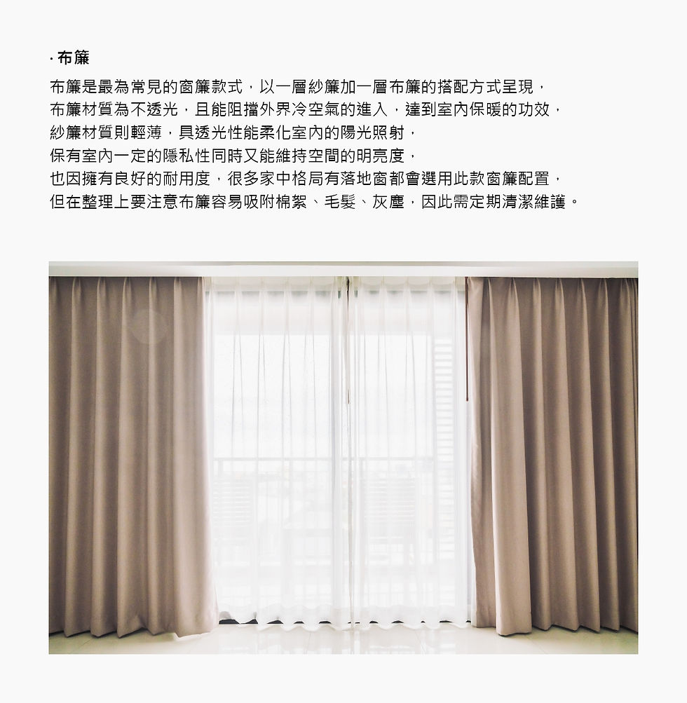 布簾