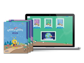 رحلتي مع لغتي