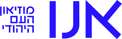 לוגו מוזיאון אנו.png