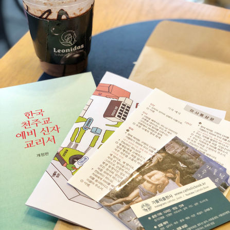 2 Jan 22' 진리의 추구 & 의지