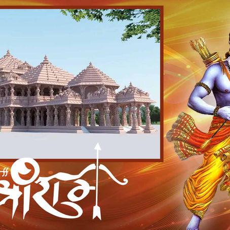 Ayodhya Shree Ram Mandir