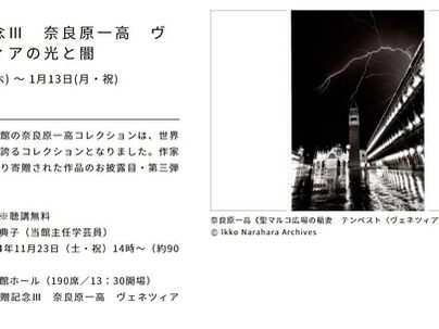 ヴェネツィア