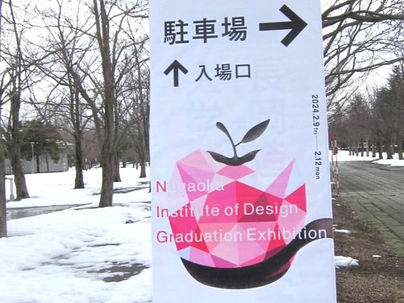 美大・芸大卒展シーズン