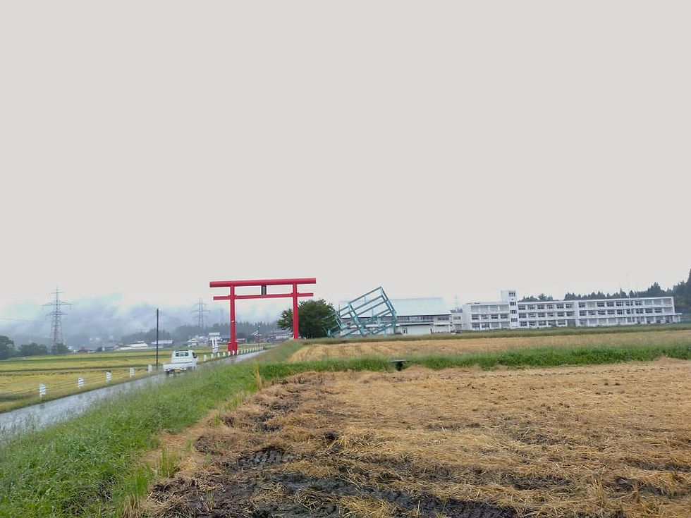 ree