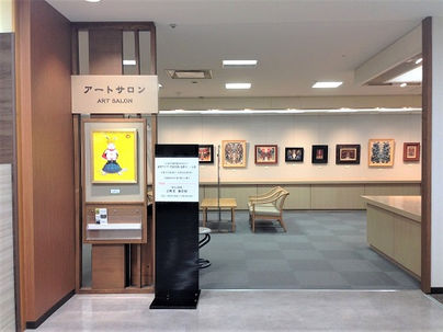 髙野マナブ・笠原宏隆・近藤守 三人展 ~未来の美術を創る作家たち~ 2