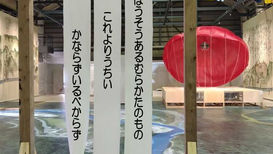 継続は力なり