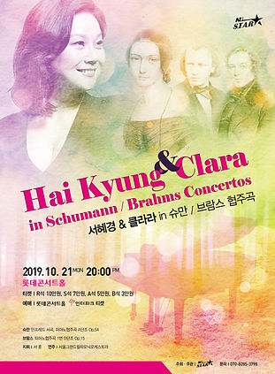서혜경선생님 포스터 -수정.jpg