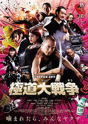 yakuza_apocalypse (1).jpg