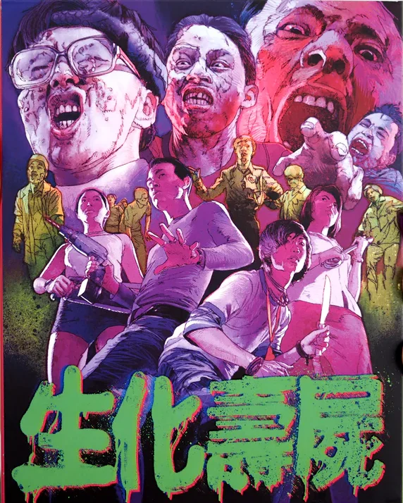 bio-zombie-slip.webp