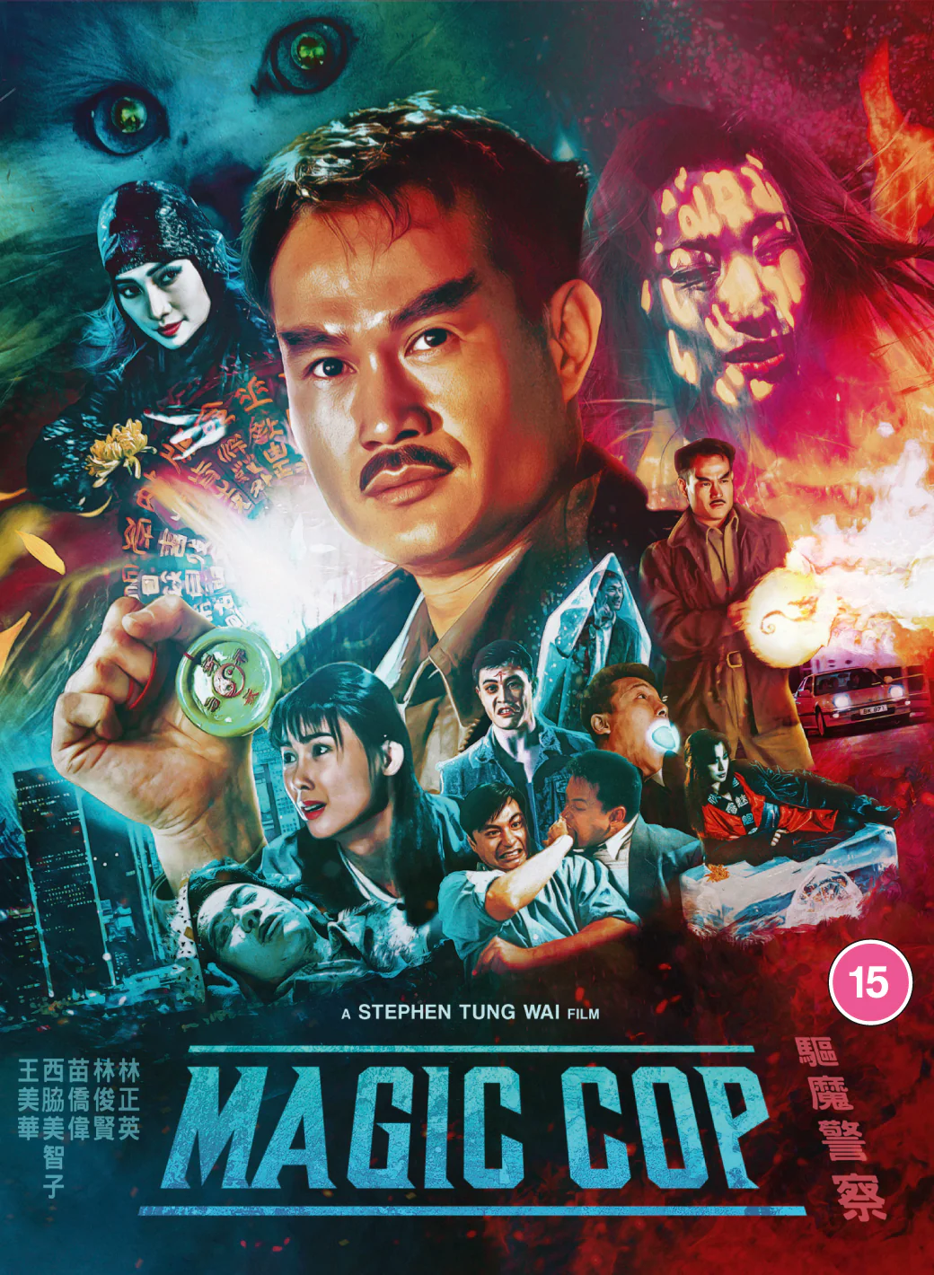 88FB526MagicCop2DSlip_1400x.webp