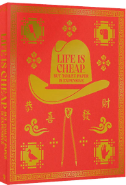 LIC_SLIP_ba738cb3-86ee-49f7-97a8-ad92374ef896_grande.png