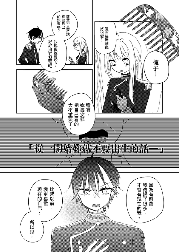 EKO-HBD_009.png
