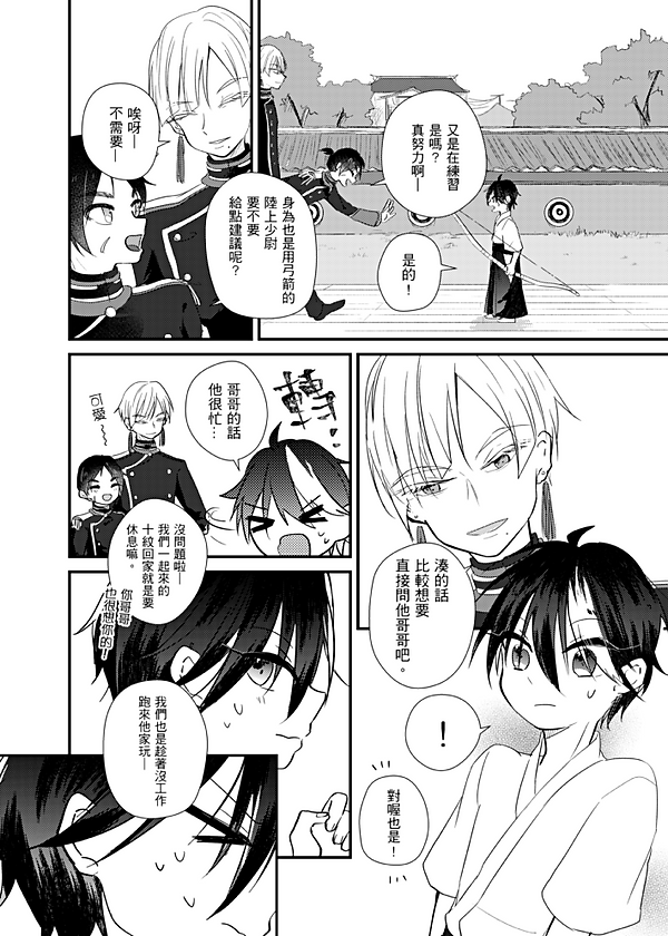 主線007_003.png