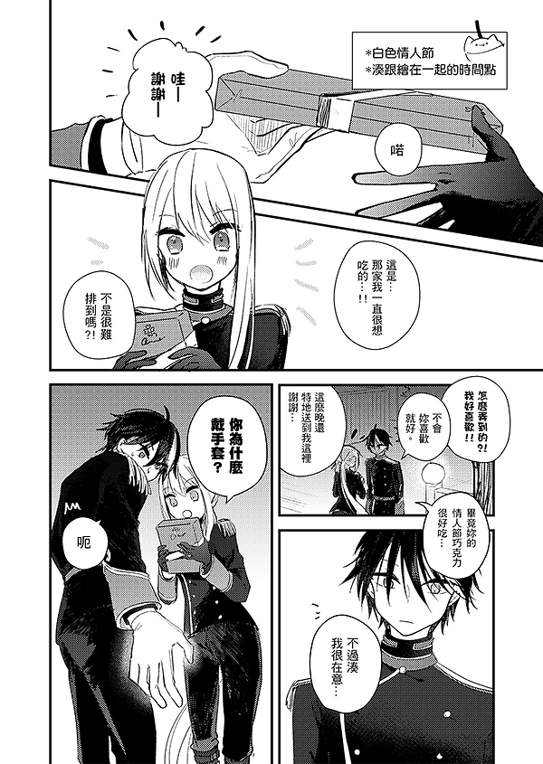 白情_001.png