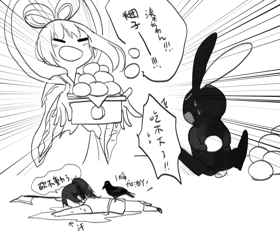 中秋花絮