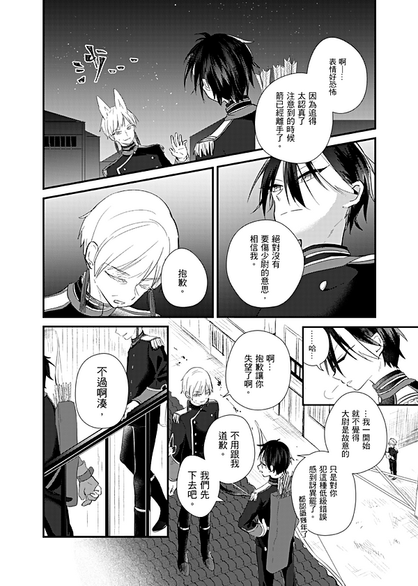 主線007_031.png