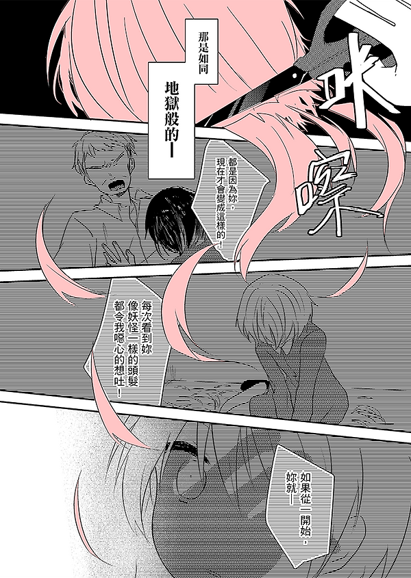 EKO-HBD_002.png