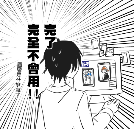 20180430-湊用PS