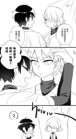 20200708光澤