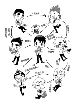 白鳥澤無料03