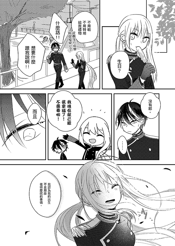 EKO-HBD_006.png