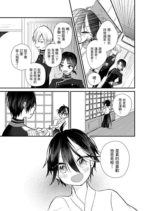 主線007_004.png