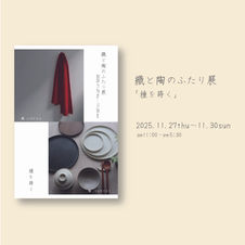 å±ç€ºäŒã®ãç¥ãã