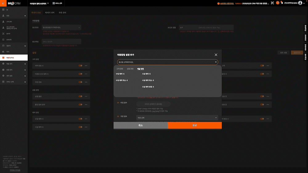 화면 기록 2025-09-26 11.52.23_1.gif