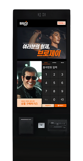 [FRONT]-241203_OneKiO-M3200T-R39 1_edite