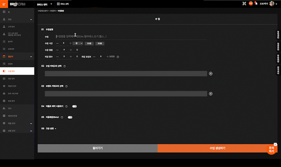 화면 기록 2025-11-21 오후 3.36.23_5.gif