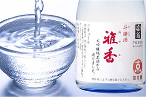 斗瀞酒(ととろさけ)  