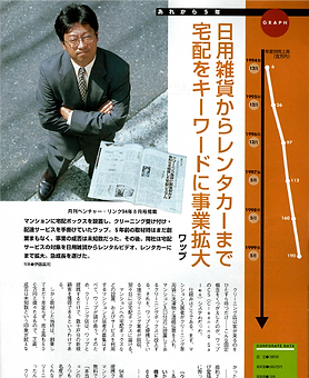 レンタカー宅配.png