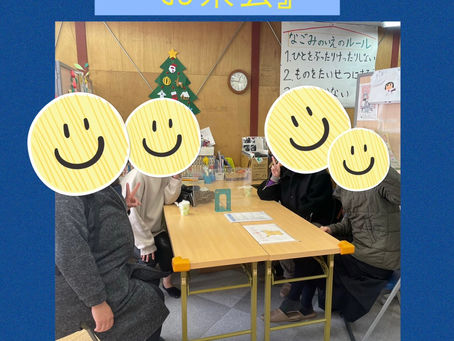 11月の『お茶会』リアル対面を開催しました