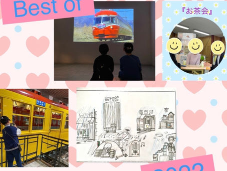 2022年を振り返って