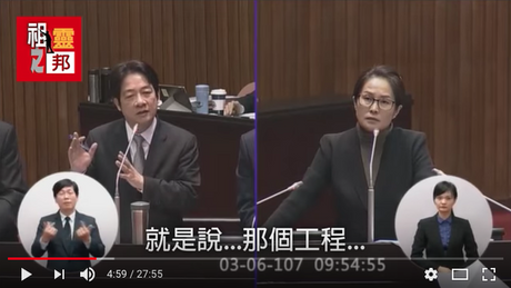 真心相信你所說的,並且優化(賴清德院長演講技巧評析)