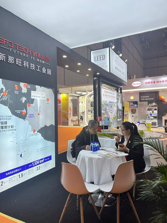 SPD Tech Valley at CIIE Shanghai