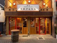 うおざえもんの店舗デザイン