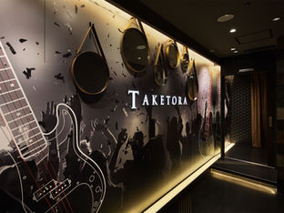 LIVE LOUNGE TAKETORA