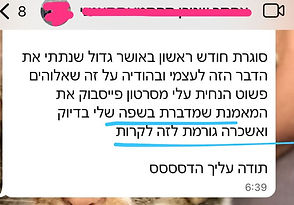 WhatsApp Image 2025-11-07 at 13.11_edite